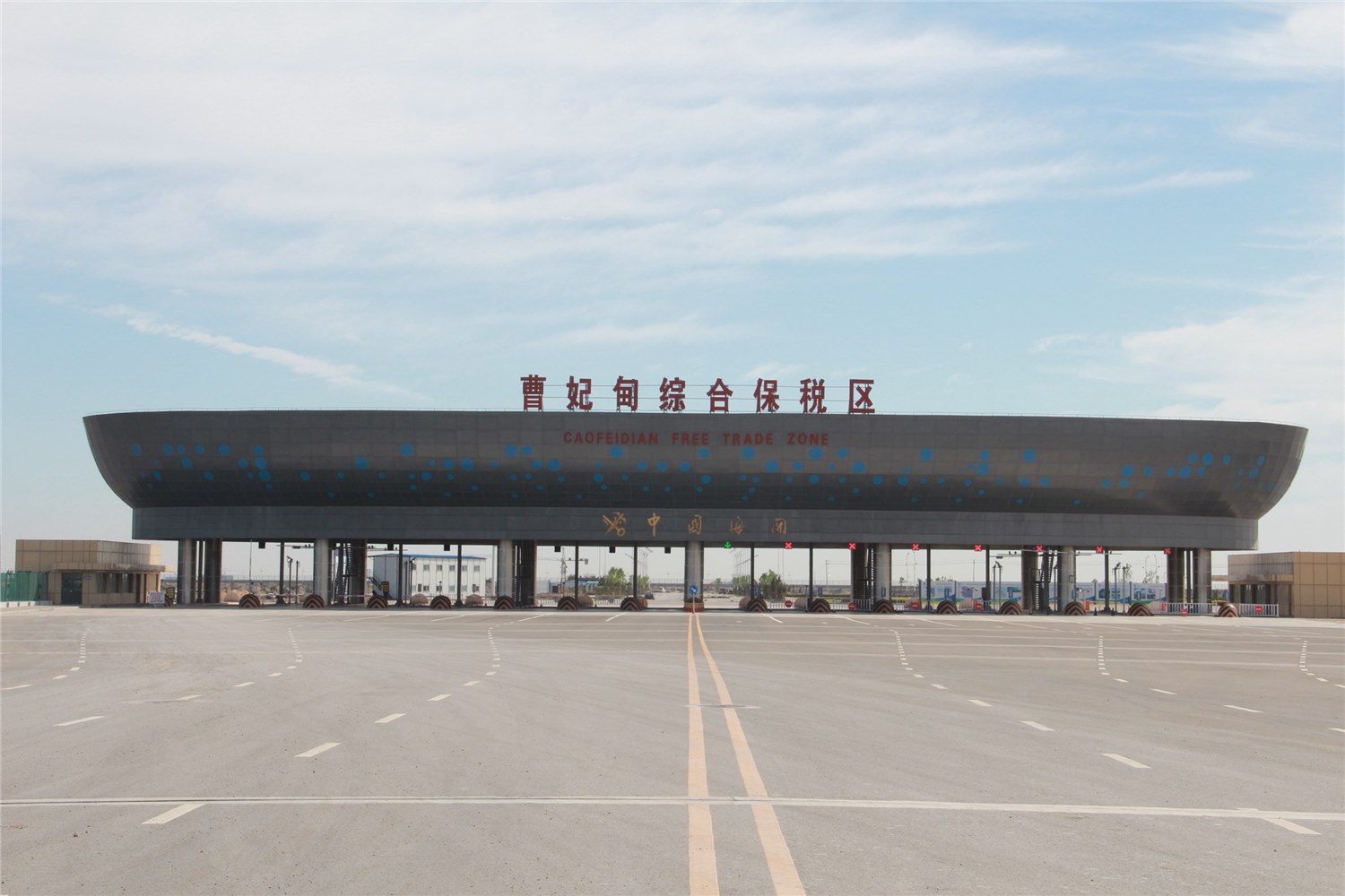 唐山曹妃甸港区综合保税区通用泊位工程海关监管场所升级采购项目